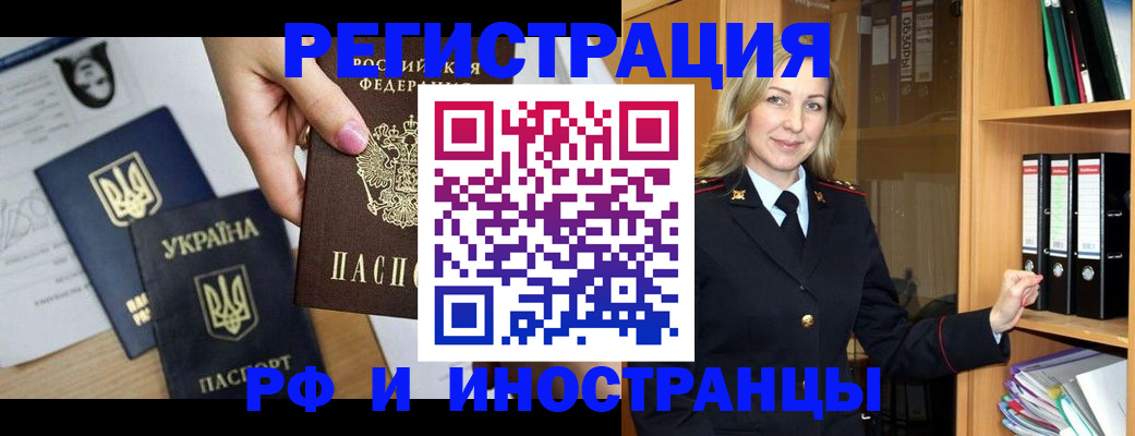 найти адрес прописки в Кодинске