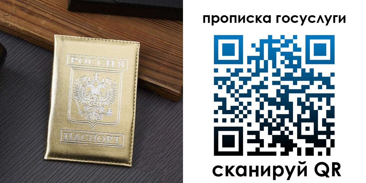найти адрес прописки в Кодинске
