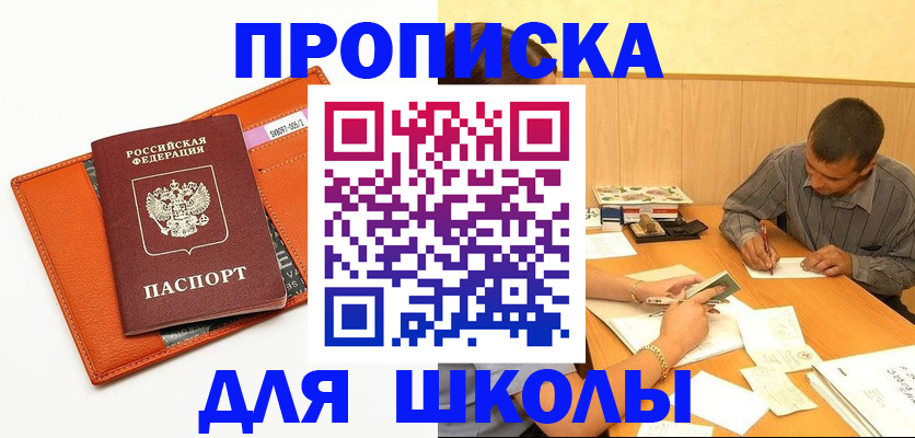 форма 3 в Кодинске
