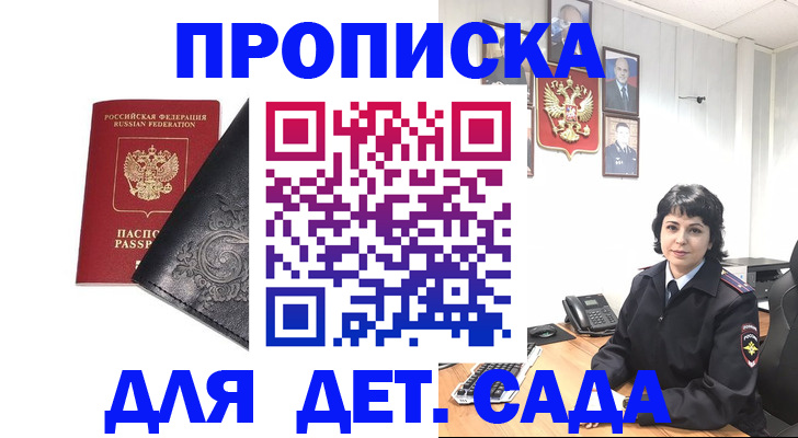 форма 3 в Кодинске